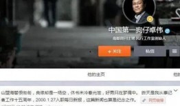 卓伟爆料夜会视频,揭秘娱乐圈不为人知的秘密