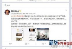 爆料刘爱芳的视频,揭秘事件背后惊人真相