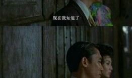 明星爆料梁朝伟视频