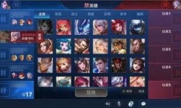 王者爆料 大盗视频大全,大盗视频大全揭秘，揭秘游戏内神秘盗贼行为