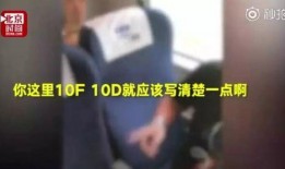 高铁骂乘务人员原视频爆料者