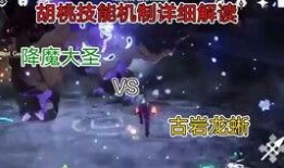 原神3.1最新爆料解释