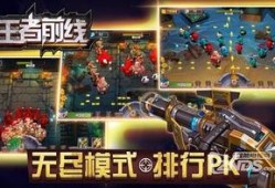 王者前线爆料视频大全,揭秘爆料视频大全，带你领略游戏魅力