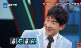 王牌贾玲爆料了吗视频,幕后故事大公开
