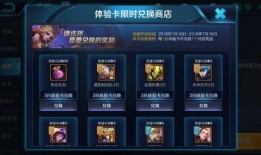 王者卡池最新爆料12月,新英雄、限定皮肤大揭秘！