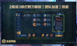 王者爆料无间道视频,揭秘游戏内隐藏的神秘线索与角色互动