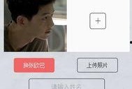 恋情爆料新闻视频下载安装,揭秘明星恋情幕后真相