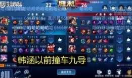 韩涵王者爆料视频下载,独家视频内容深度解析