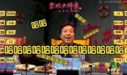 5400喝酒爆料京城大师赛视频,5400喝酒爆料，视频揭秘赛场风云