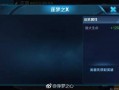 东皇最新爆料网站,揭秘神秘网站背后的惊人真相