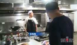 高峰食堂爆料事件视频,揭露校园食堂食品安全问题