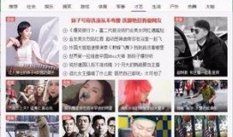 热点爆料视频怎么删掉啊,如何删除根据热点爆料视频生成的概述文章