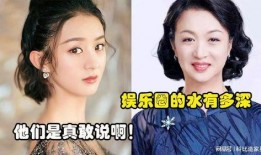 为什么娱乐圈的爆料多,娱乐圈爆料频出背后的真相揭秘
