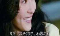 吴京最近的娱乐爆料视频,揭秘幕后故事与精彩瞬间