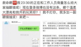 今日顶流爆料最新消息,揭秘娱乐圈最新热点事件！