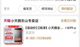 爆料小天鹅原视频,真实生活瞬间，引发网友热议