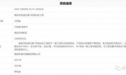 地铁更新大爆料最新消息,畅享城市出行新体验！