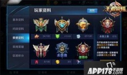 最新王者新爆料