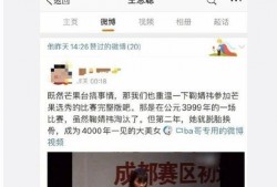 吃瓜娱乐达人是谁啊,吃瓜娱乐达人究竟是谁？