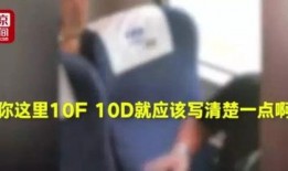 高铁骂乘务人员原视频爆料者