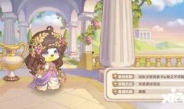 奥比岛最新爆料家具,梦幻家居，打造专属童话空间