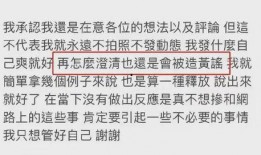 千不二子爆料视频全集,揭秘娱乐圈幕后真相