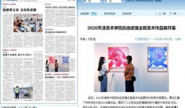 沾益最新爆料新闻报道网