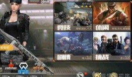 cf手游最新爆料唐刀,CF手游全新武器唐刀震撼登场