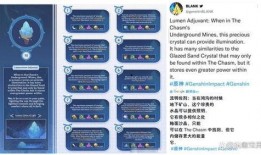 原神3.1最新爆料解释