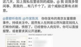 爆料人死亡威胁案例最新,揭秘爆料人遭遇死亡威胁的惊悚真相