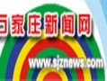 赞皇网新闻爆料,揭秘当地重大事件背后的真相
