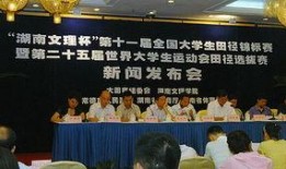 常德新闻爆料电话,揭秘背后真相！