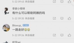 大叔最新爆料微博号大全,一网打尽热门话题！”