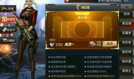 cf扩展券最新爆料,神秘福利即将揭晓，玩家狂欢不止！