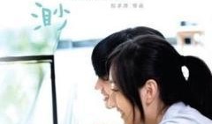 渺渺在线观看,在线观看，探索未知宇宙的奇幻之旅