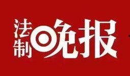 新闻爆料电话热线电话