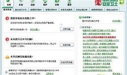 在线观看360,畅享海量影视资源，轻松开启观影新体验