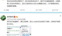 虎牙楚河爆料嗨氏视频,揭秘楚河背后故事