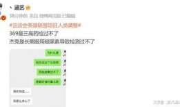 国内圈内真实爆料事件,圈内真实爆料事件背后的惊人真相