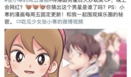 狗仔周五爆料视频,娱乐圈幕后真相大曝光