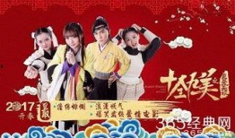 十全九美2在线观看,笑料百出，精彩不容错过！