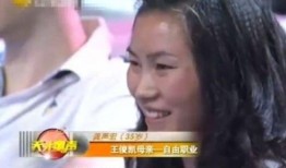 光头爆料完整视频,事件真相全解析