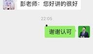 抖音网红吃瓜微信朋友圈,揭秘娱乐圈幕后真相！”