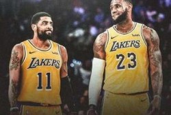 最新爆料欧文湖人是谁,欧文爆料，神秘人物加盟湖人队