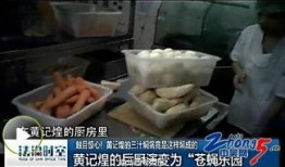 圆子被爆料视频是真的吗,圆子被爆料视频真实性揭秘
