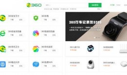 在线观看360,畅享海量影视资源，轻松开启观影新体验