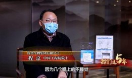 时代之问在线观看,探寻中国发展脉络的深度解读