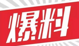 揭阳八卦头条大爆料视频,揭秘视频背后的惊人真相！