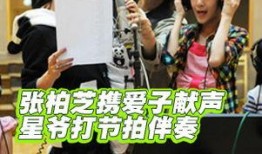 明星新闻最新爆料,当红明星惊人内幕曝光！