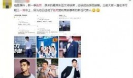 月半天天谈最新爆料,娱乐圈最新爆料大起底！